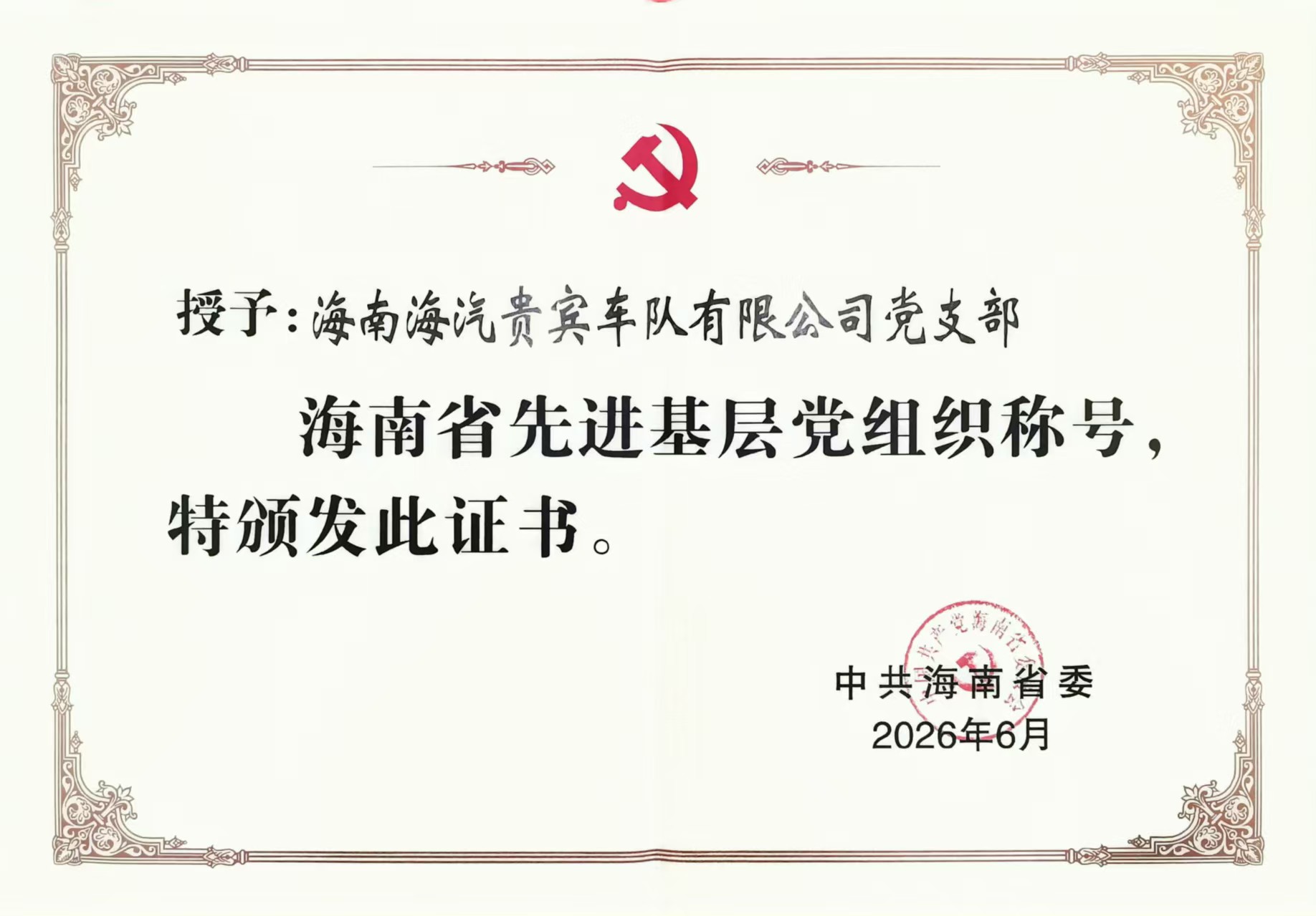 微信图片_20260630125059.jpg